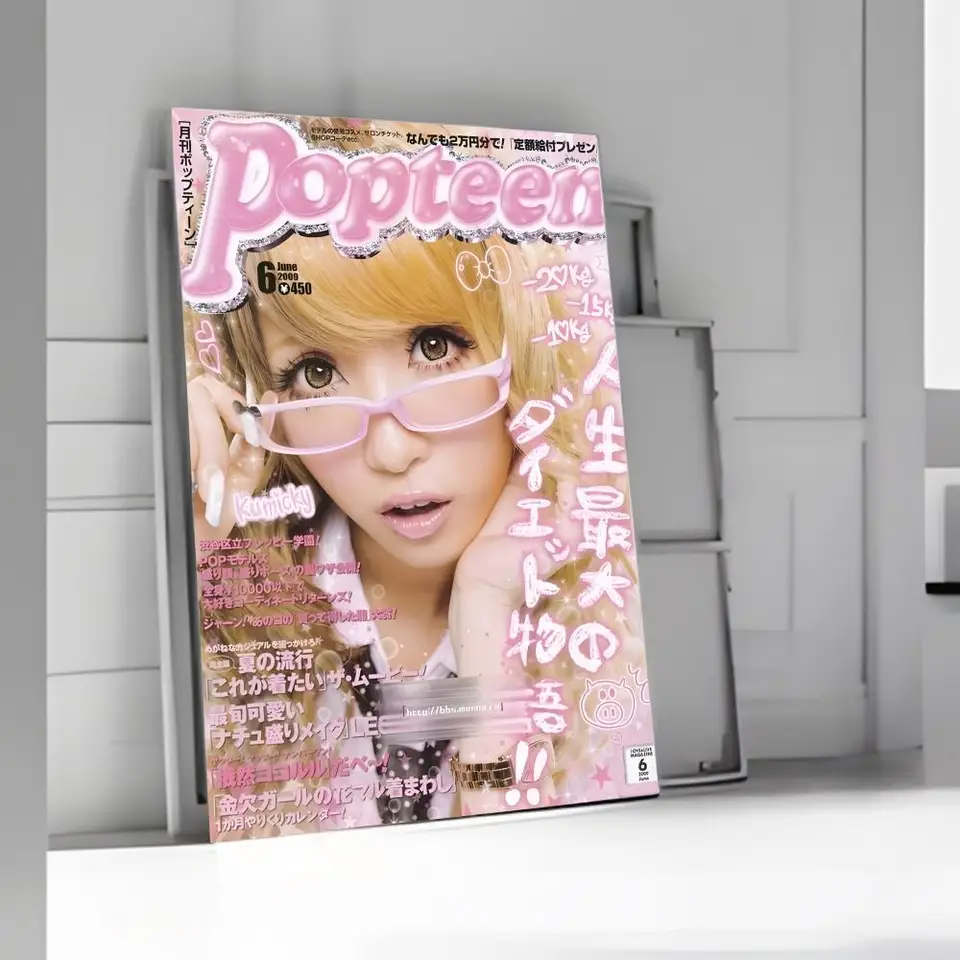 멋진 갸루 벽 아트 스티커 |   HD PVC 데칼 | - Interior Design Styles 리뷰 및 가격